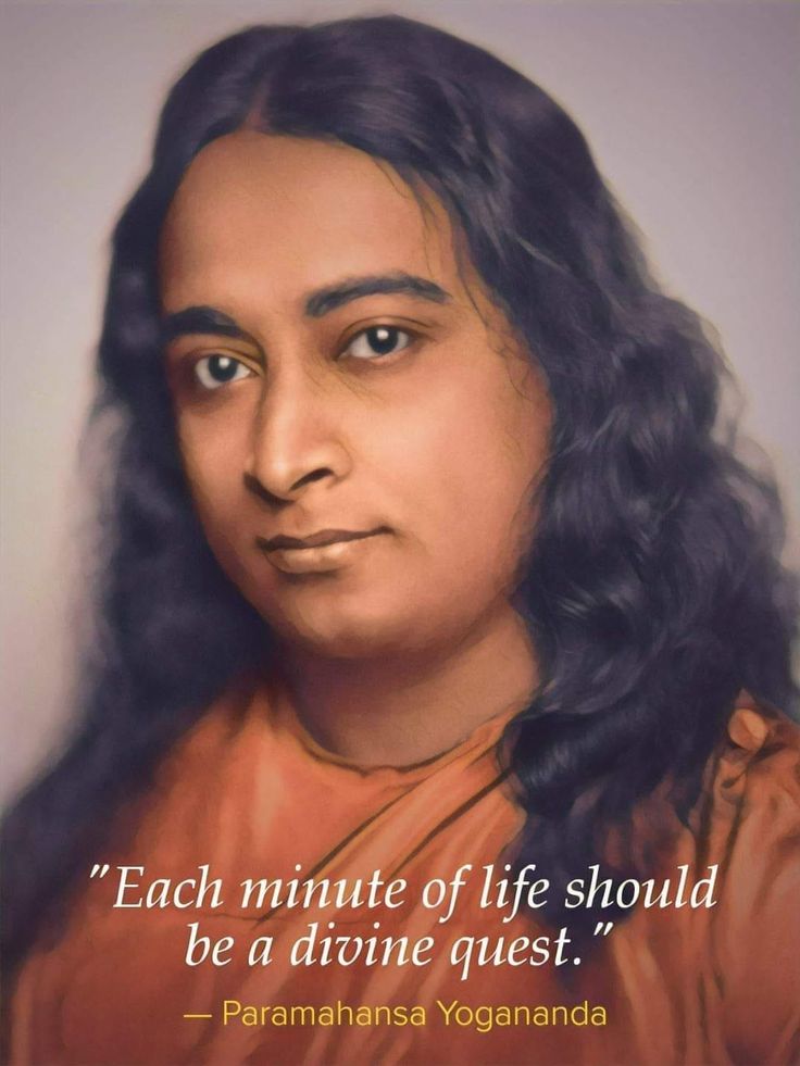 Swami Yogananda Paramahansa